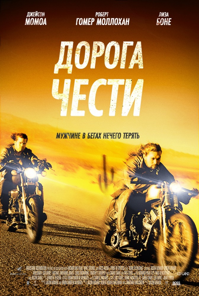 Сериал Мажор 2 сезон смотреть онлайн бесплатно все серии