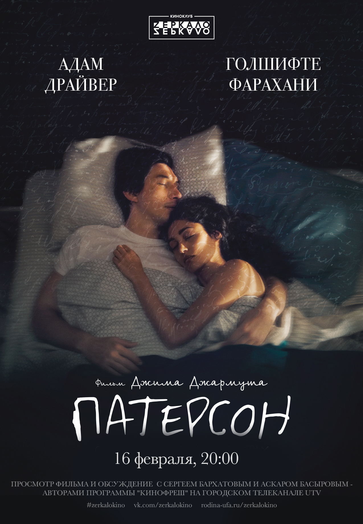 Фэнтези смотреть онлайн в хорошем качестве 720 hd